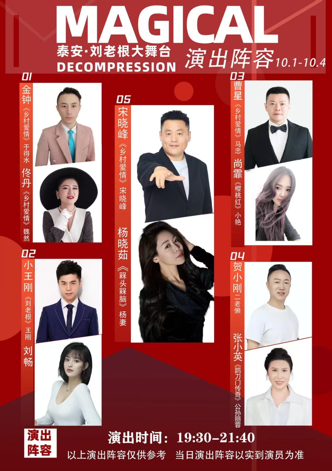 微信图片_20260928181947_5_40.jpg